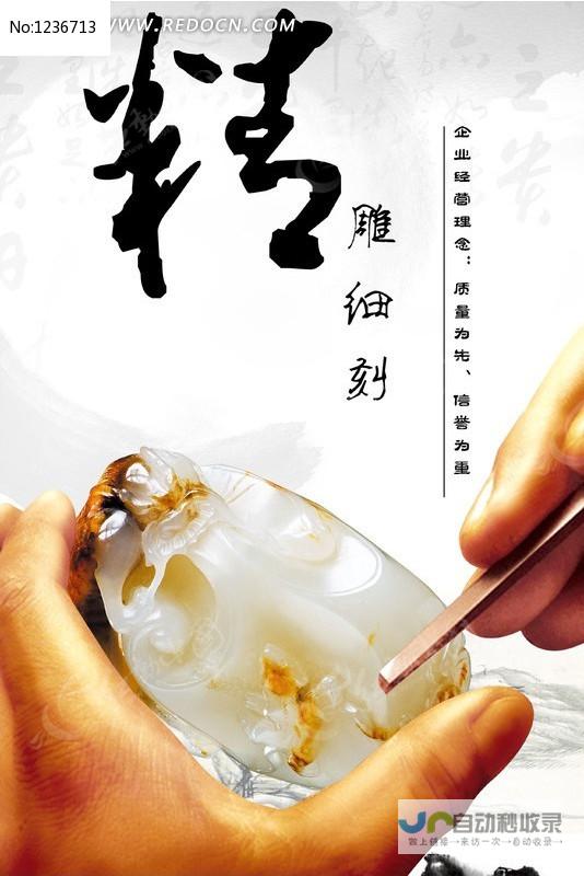 打造高效