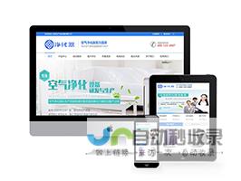 莱芜网站建设：打造企业线上品牌，提升市场竞争力