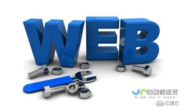 Web开发网：从入门到精通，构建您的网页开发之路