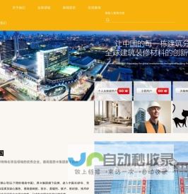 无锡艾贝格缓冲包装有限公司