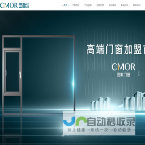 网站截图