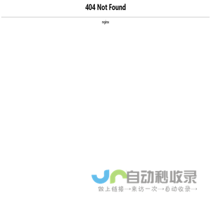 网站截图