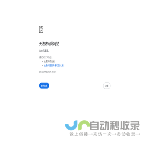 跨境电商侵权_亚马逊TRO冻结_TRO案件查询_Keith/GBC侵权和解应诉_美国临时限制令-麦家支持