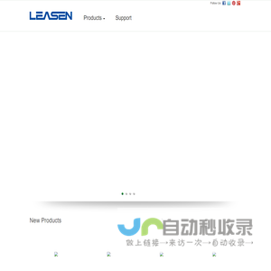 Leasen - Senchang Fitting