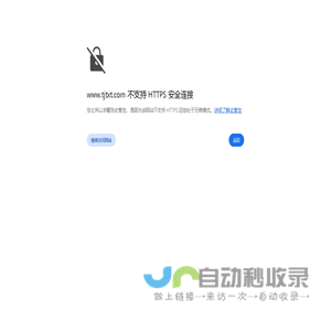 天津市同鑫泰钢管制造有限公司