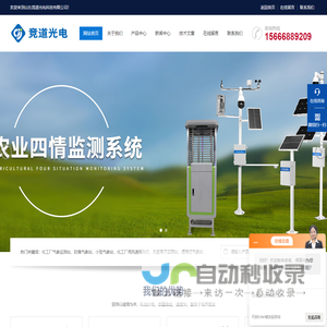 金米豆-威客网络众包服务平台