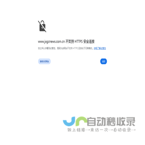 广昌新闻网