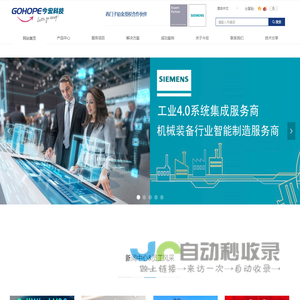 网站截图
