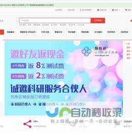 易科研 | 让你科研不再难