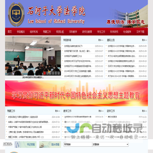 一体化预制泵站-一体化提升泵站-雨水泵站-污水泵站-预制泵站--[嘉米科技]专注一体化泵站
