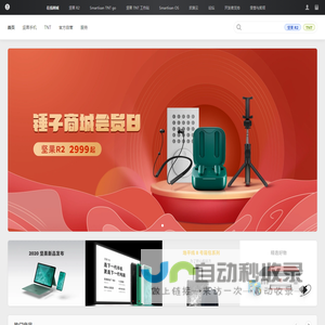 九九艾灸商城-网购艾条,艾灸条,艾灸盒,艾灸器,艾灸棒,艾绒的首选