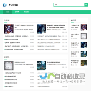 安防监控-弱电工程-弱电维修-家电维修-北京悦安通科技有限公司