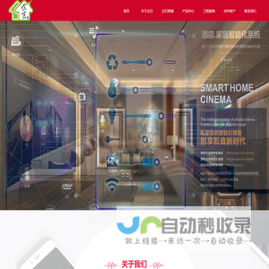 深圳市企巨科技有限公司