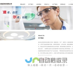 小周工具站 - 在线实用工具集合