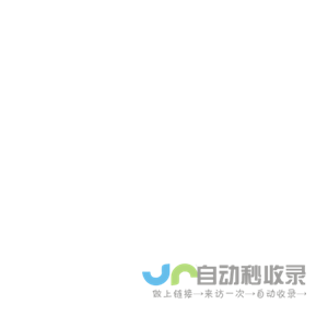 爱种草