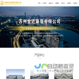 网站截图
