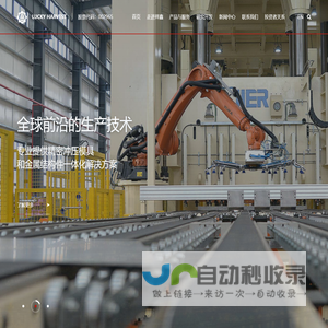 祥鑫科技股份有限公司-专业从事精密模具和金属结构件