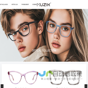 Muzik