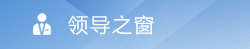 平凉市教育局