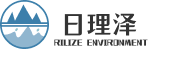 环保设备及环保系统集成设计、规划、施工、服务 - 昆山日理泽环保设备有限公司